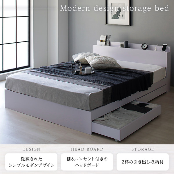 ミニマムな空間を作る シンプルモダンデザイン収納ベッド (シングル)の