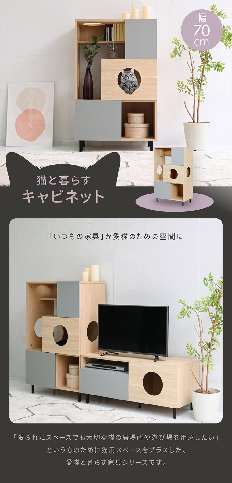 猫 デザイン ストア 家具