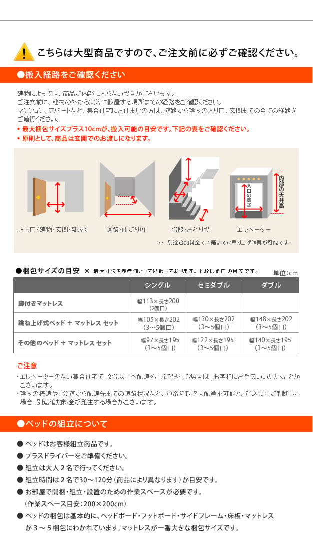 美と収納の融合 フランスベッド製 照明・棚付 引出し収納ベッド (セミダブル)の詳細 | カヴァース