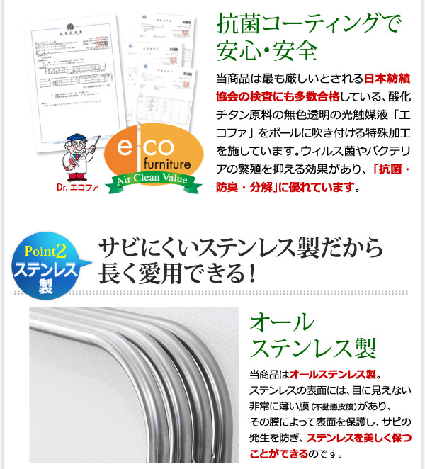 サビに強いから長く安心して使える ステンレス布団干し （布団4枚用