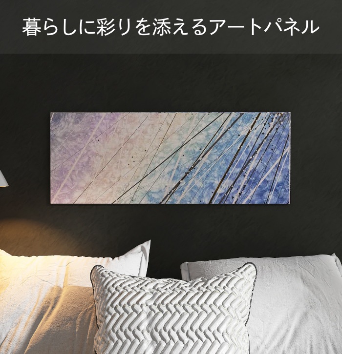 [30×78.5] お部屋をさりげなく和モダンに ジャパンデザインのウォールデコ