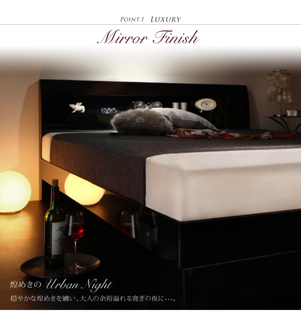 煌めきのエレガント 鏡面光沢仕上げ モダンデザインすのこベッド