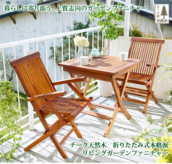 日本の直営店舗 木製折り畳み式椅子2脚 - 椅子/チェア