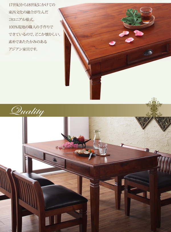 アンティーク アジアン家具 テーブル椅子 - 家具