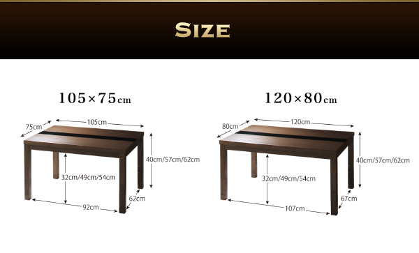 年中使用が可能 アーバンモダンデザイン高さ調整こたつテーブルの詳細