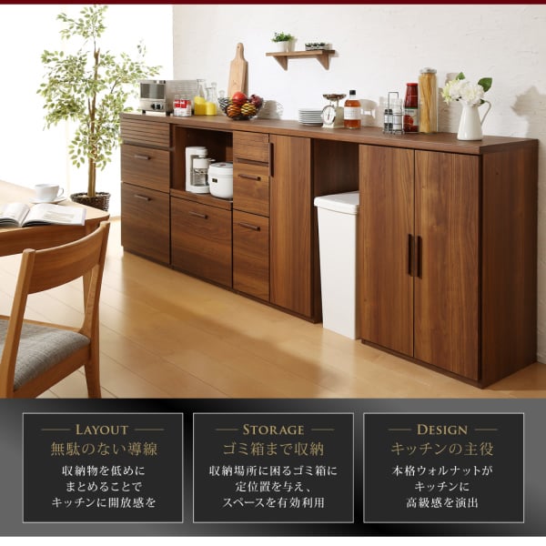 上質な空間に 日本製完成品天然木調ワイドキッチンカウンター 120cm