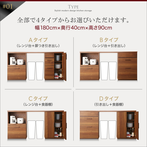 日本製完成品天然木調ワイドキッチンカウンター 180cmタイプ (ゴミ箱収納付)の詳細 カヴァース