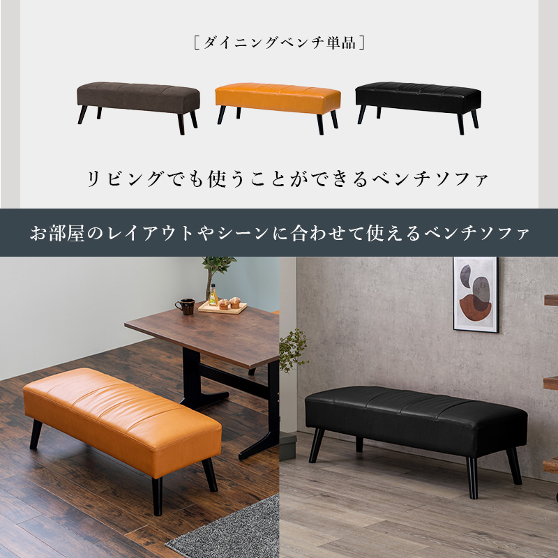 ブラック ダイニングベンチ キャメル Thu インテリア 寝具 ベンチソファ 収納家具 イス ソファ チェア ベンチ 造花装飾専門店 緑花堂 のため Shineray Com Br