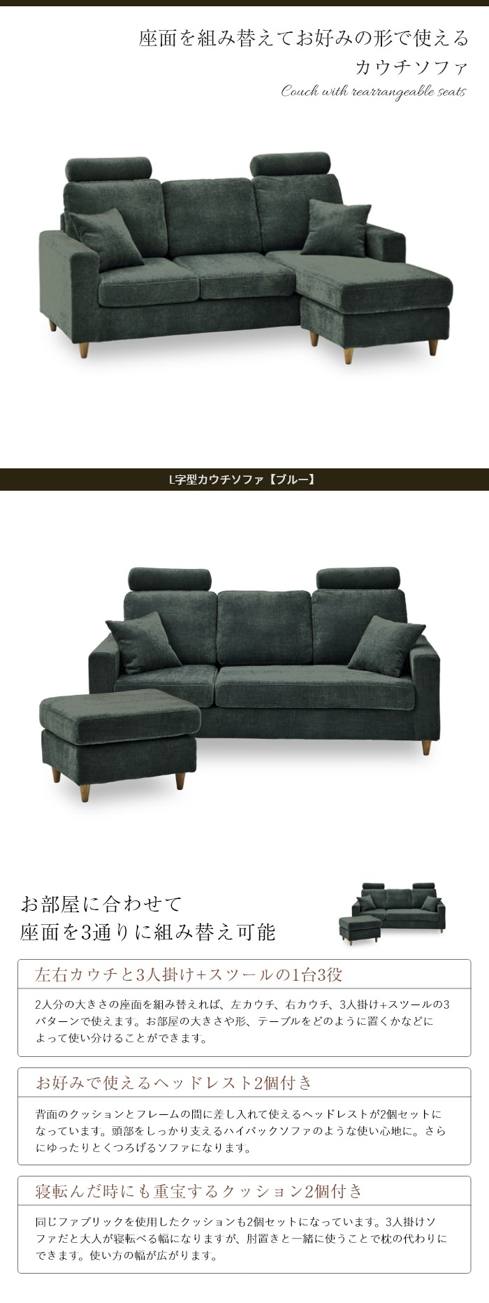 L型カウチソファー（収納付き）分解可能 週末値下げ - 埼玉県の家具